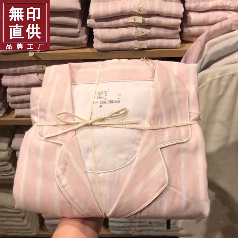 原单新款无侧缝纯棉双层纱布睡衣