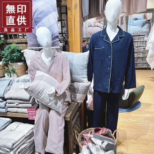 情侣同款 家居服套装 春秋季 长裤 莫代尔混针织长袖 良品原单睡衣女式