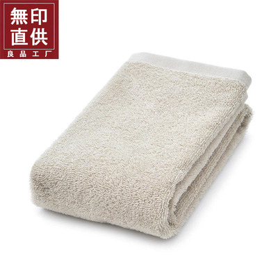 无印棉绒纯棉吸水毛巾