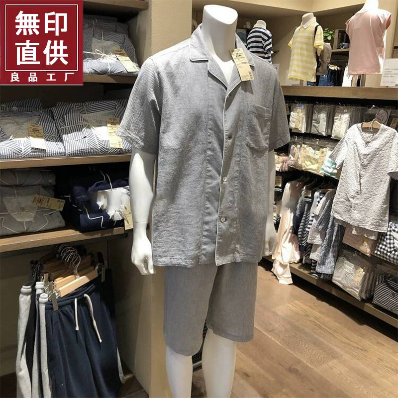 原单双层纱布睡衣短袖家居服套装