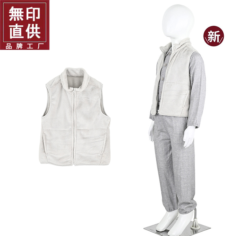 良品原单婴童大童暖柔儿童睡衣马甲男女童摇粒绒背心加绒保暖外穿