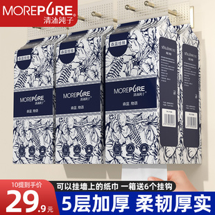 纸巾悬挂式抽纸20大提整箱家用实惠装餐巾纸厕纸手纸卫生纸抽