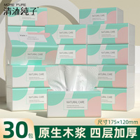 400張抽紙整箱實(shí)惠裝紙巾100抽