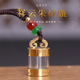 透明嘎乌盒可打开空心吊坠小瓶子装 朱砂舍利项链随身男女护身挂件