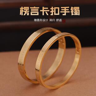 钛钢楞严咒手镯大随求镯子男女小众手环卡扣式手腕饰品刻字不掉色