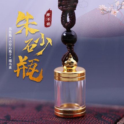 随身朱砂空心瓶吊坠可打开装东西小瓶子嘎乌盒挂件女男士情侣项链