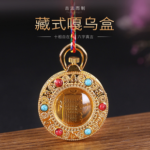 尼泊尔藏式 东西佛龛男女噶乌项链护身保平安 嘎乌盒吊坠可以打开装