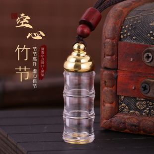 嘎乌竹节空心吊坠可打开装朱砂药丸小东西项链小瓶子放救心丸金豆