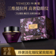 天山雪莲黑钻藏红花虫草抗皱紧致眼部套盒 两件套 抗皱眼部礼盒