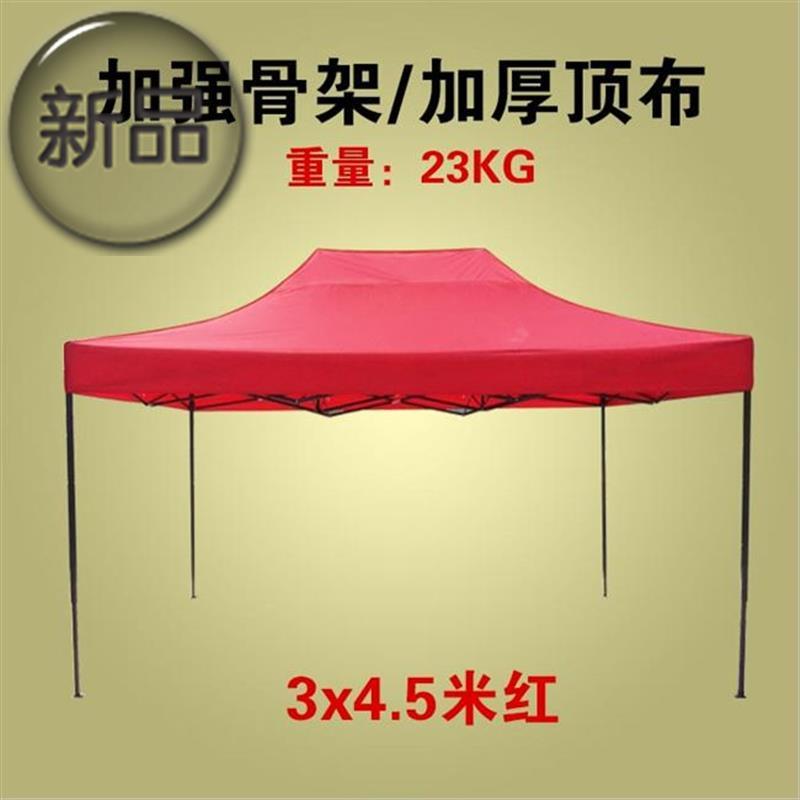 Printing fold Canopy advertisement Tent Awning Stall up Parking shed customized Customizedin the Home Daily , Umbrella/Rain gear/Rain/Moistureproof , Umbrella  category - from Buy2taobao.com to provide professional Taobao agent buy service