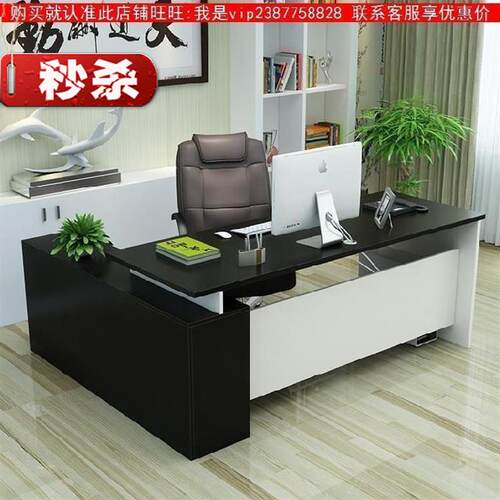 L型主管桌销量排行榜 L型主管桌品牌热度排名 小麦优选