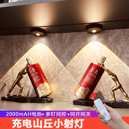 无线线遥控模型免打孔展示柜灯磁吸气氛灯明装小山丘免布线线充电
