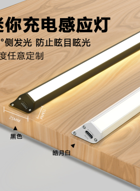 充电感应灯带无线led酒柜灯免接线柜子遥控展示柜灯条直角橱柜灯