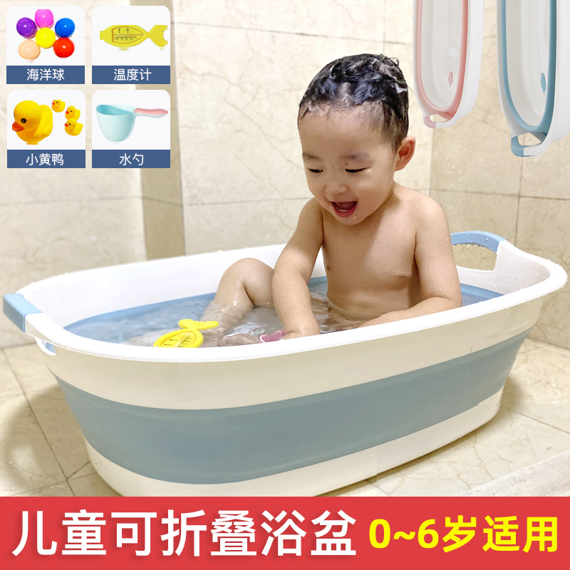 可折叠浴盆洗澡宝宝家用新生