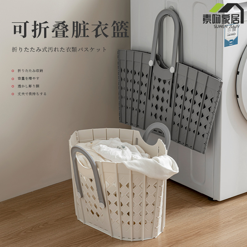 可折叠脏衣篓家用脏衣服收纳筐浴室卫生间大号脏衣篮壁挂墙洗衣篮