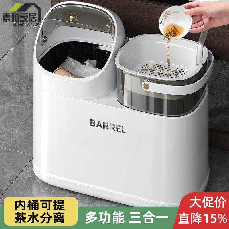 新款2025高端茶水桶三合一茶渣桶干湿分离垃圾桶储水废家用大容量,家庭/个人清洁工具,垃圾桶,淘宝优惠券,粉丝福利购,淘宝优惠卷