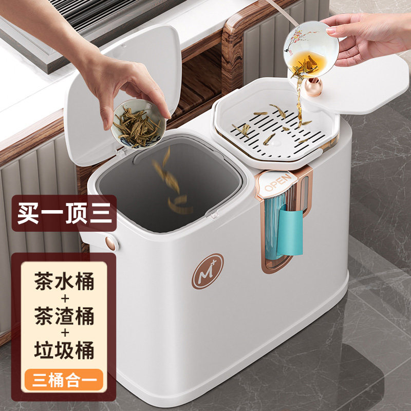 新款2026高端二合一茶水桶茶渣桶干湿分离垃圾桶储水废家用大容量