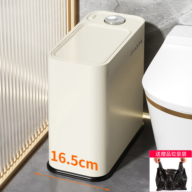 垃圾桶家用夹缝2025新款卫生间厕所厨房卧室客厅带盖按压容量大号