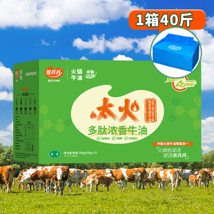 张兵兵太火多肽浓香牛油40斤重庆老火锅底料食用熟牛油块商用火炼