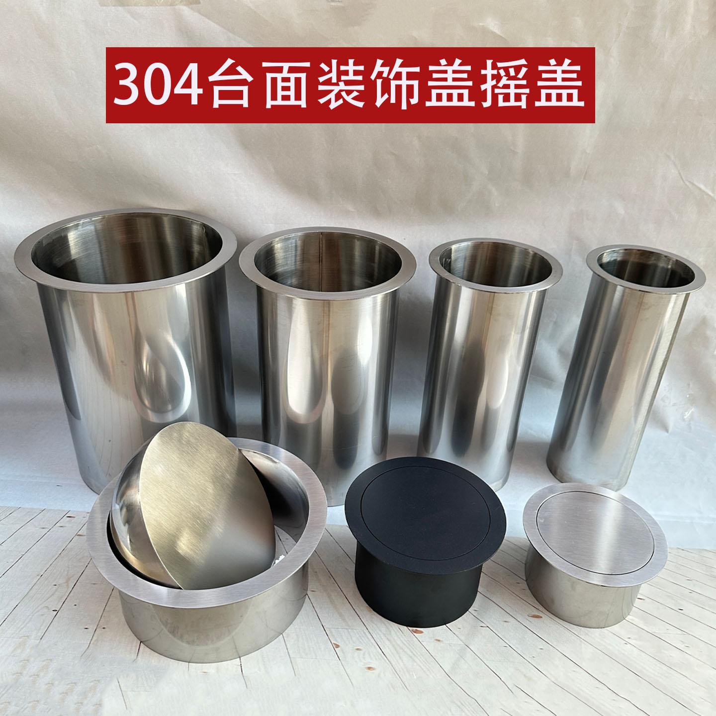 台面嵌入式垃圾桶摇盖翻盖