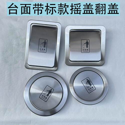 厨房洗手台台面带标款摇盖翻盖