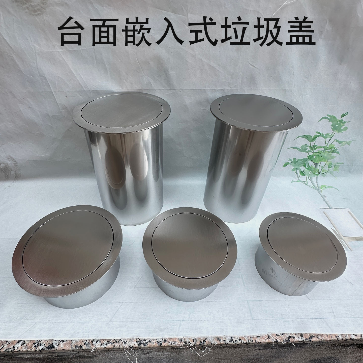 304不锈钢嵌入式垃圾桶盖子