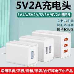 5V2A充电器头单头双口多孔usb电源适配器头10W瓦快充适用华为苹果vivo小米oppo荣耀安卓手机1a5W通用小功率头