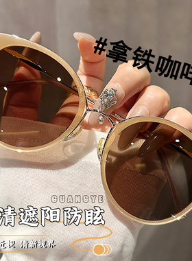 英系【顶奢】Coss KoKo拿铁咖啡大框女配度数高级防晒太阳墨镜