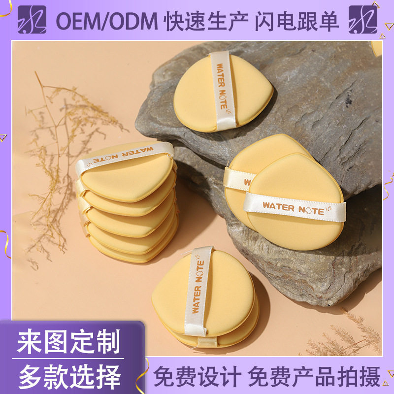 新款推荐菠萝派粉扑黄油水滴化妆气垫扑干湿两用影楼用带盒子加工