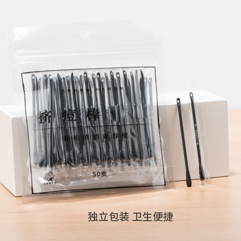 新款推荐挤痘棒黑色去黑头神器刮黑头工具双头清洁大人耳挖掏耳朵