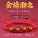 中考高考红绳手链逢考必过金榜题名手绳励志礼物品毕业幸运符男女
