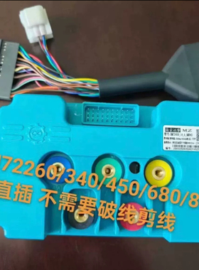 南京远驱九号MZ直上远驱控制器72260/72450/72680/72890