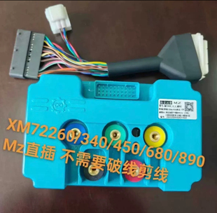 南京远驱九号MZ直上远驱控制器72260/72450/72680/72890