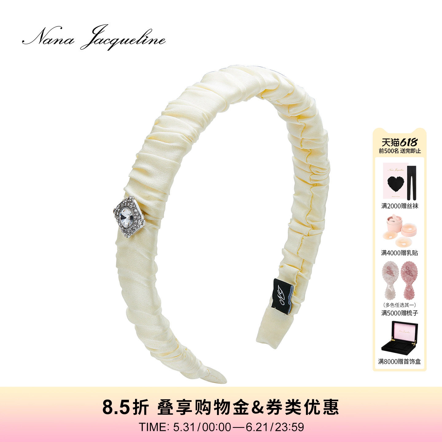 【林允同款】NanaJacqueline真丝发箍女高颅顶气质肌理感时尚头箍