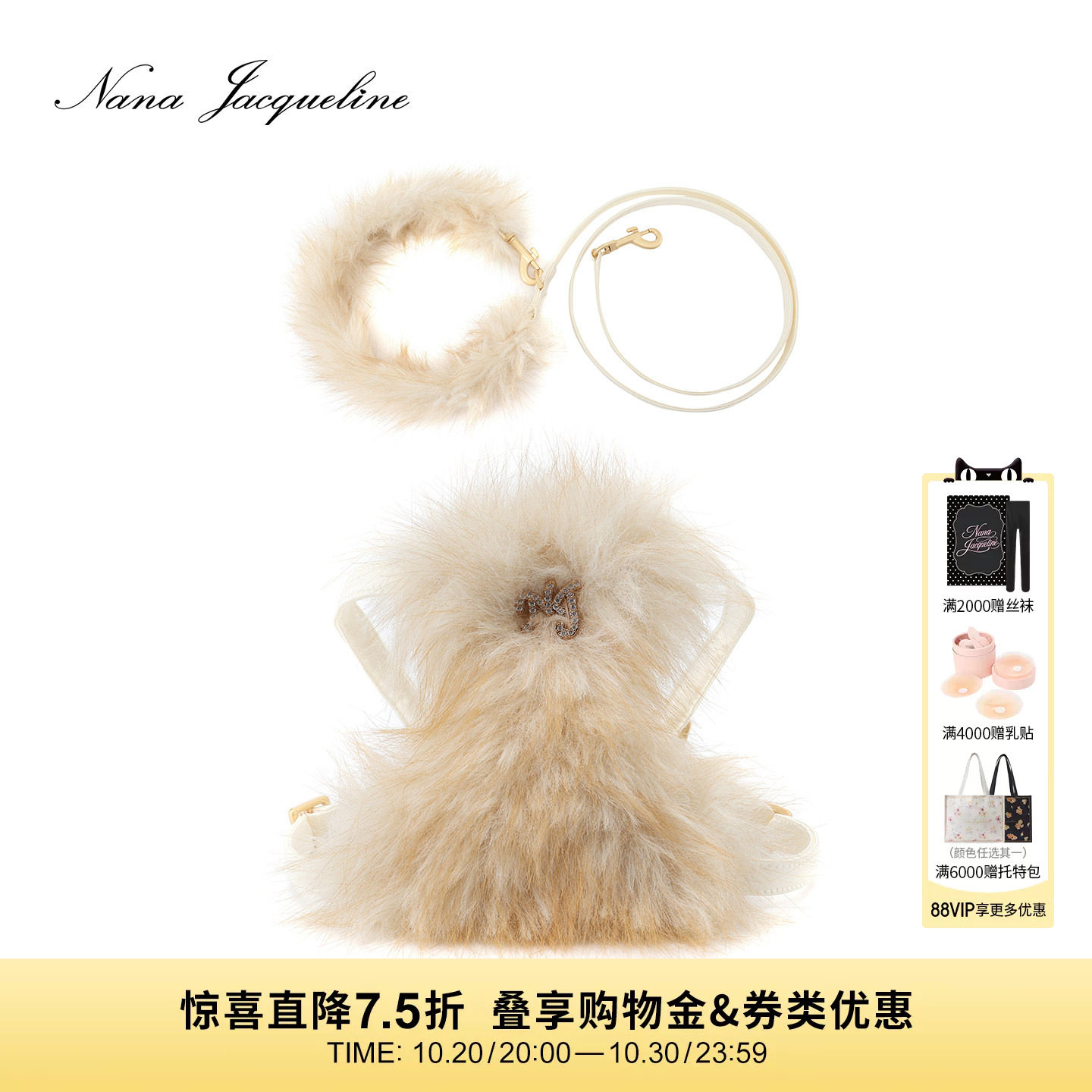 NanaJacqueline宠物牵引绳背心式网眼透气环保皮草猫咪小型犬遛弯