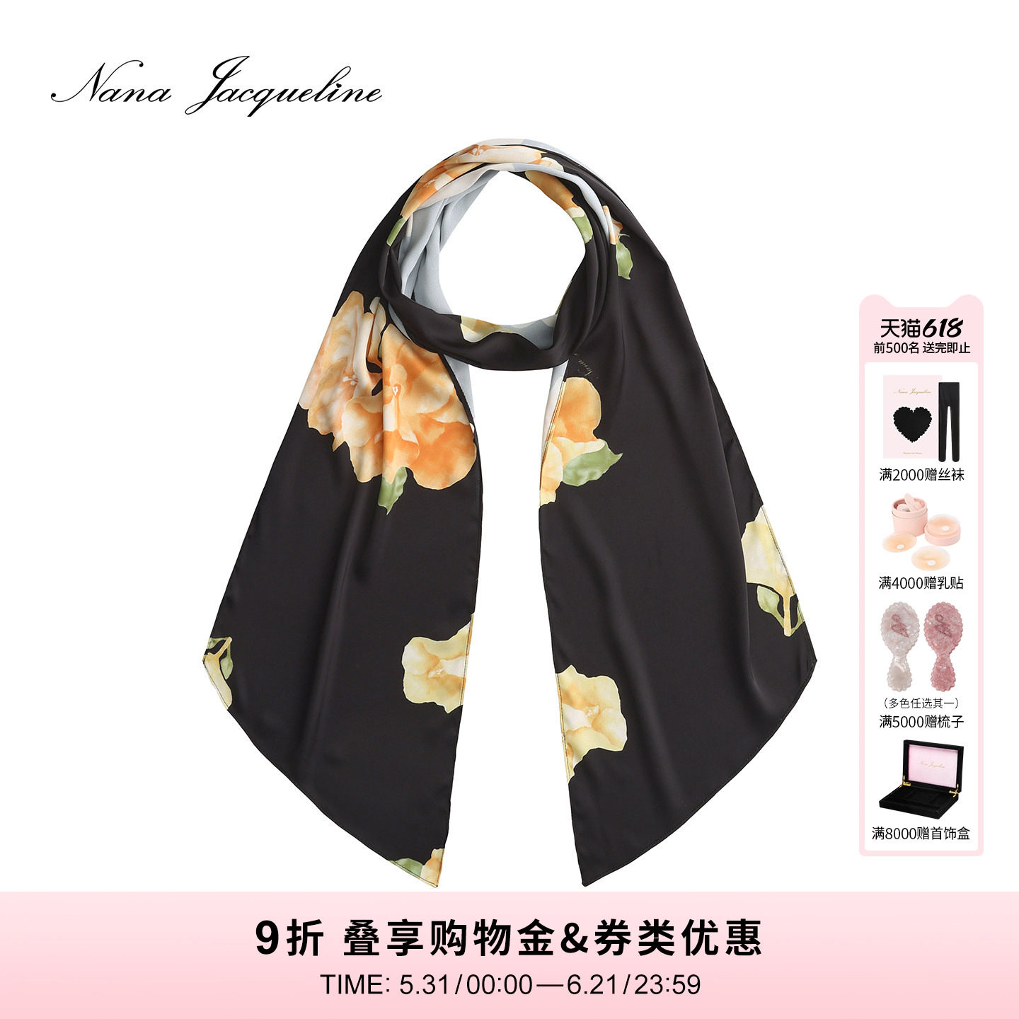 NanaJacqueline印花长丝巾款发带女夏新款系带度假薄款多造型搭配