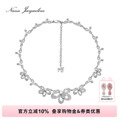 NanaJacqueline镂空花朵项链