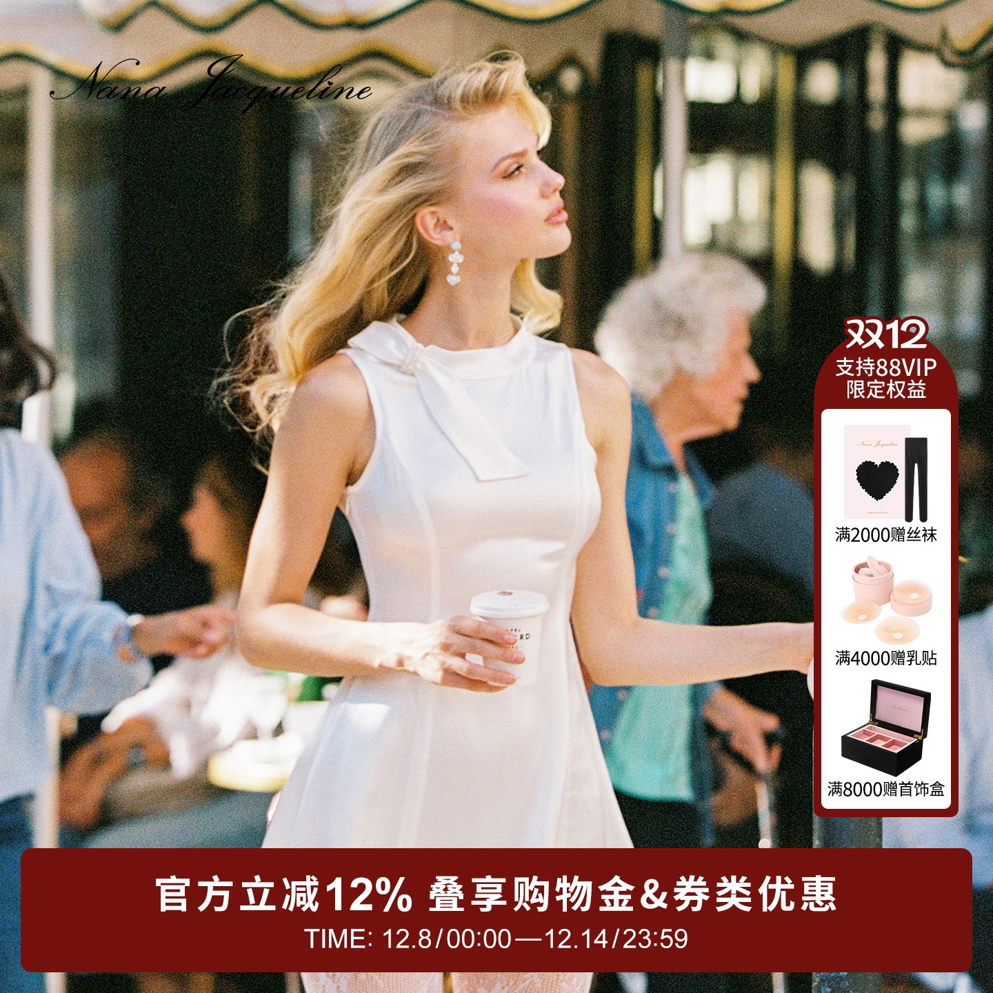 NanaJacqueline缎面连衣裙