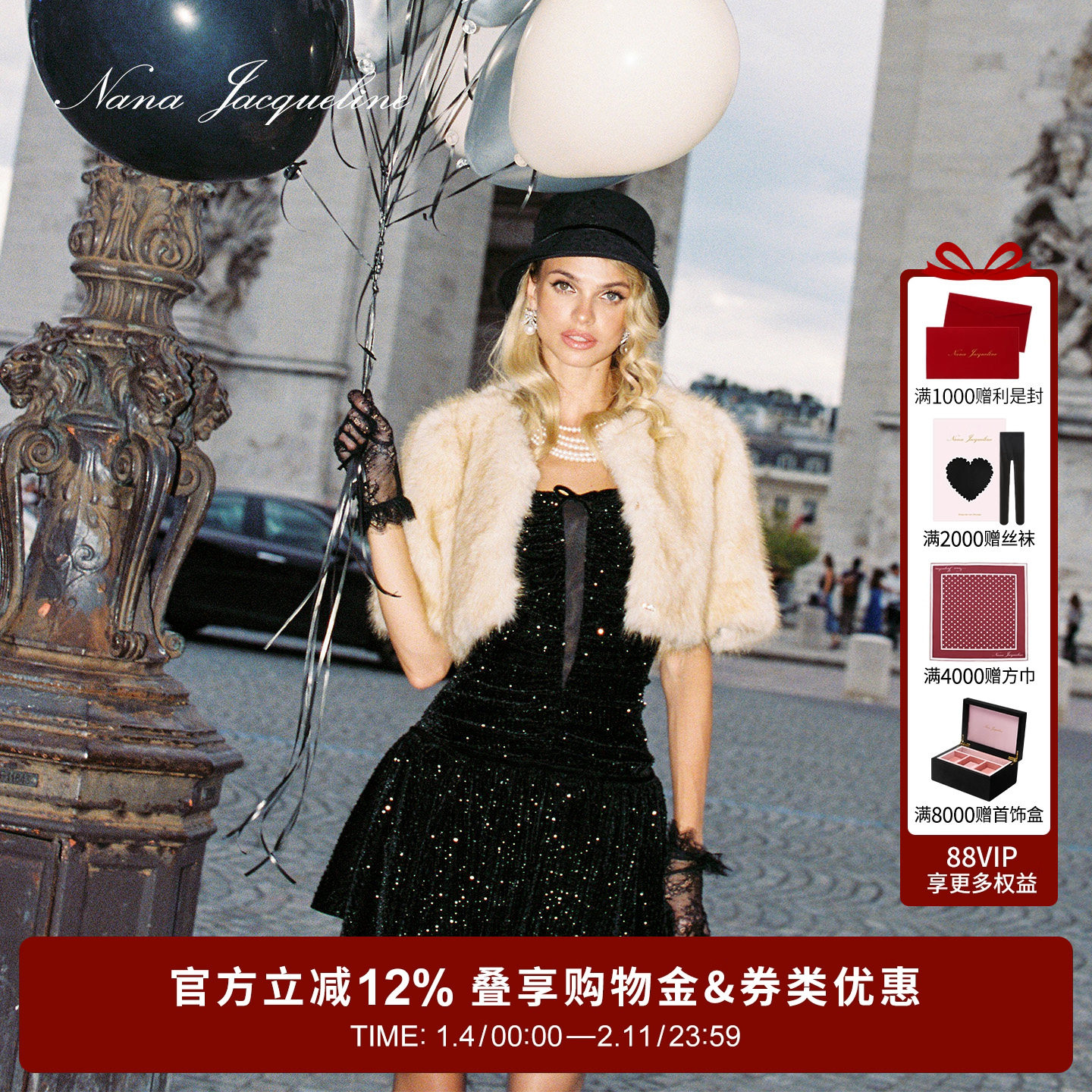 NanaJacqueline复古短款环保皮草女气质千金贵气感短外套新年战袍,女装/女士精品,皮草,淘宝优惠券,粉丝福利购,淘宝优惠卷