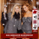 NanaJacqueline羽毛拼接亮片编织大衣女冬新款 钻扣外套复古千金风