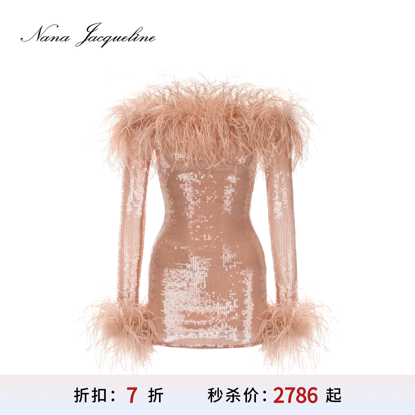 NanaJacqueline一字肩短裙图片
