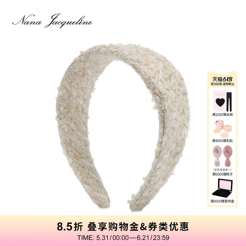 NanaJacqueline亮丝编织发箍