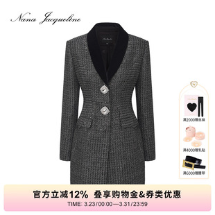 NanaJacqueline丝绒翻领拼接编织亮片收腰外套女春新款 小香风西装