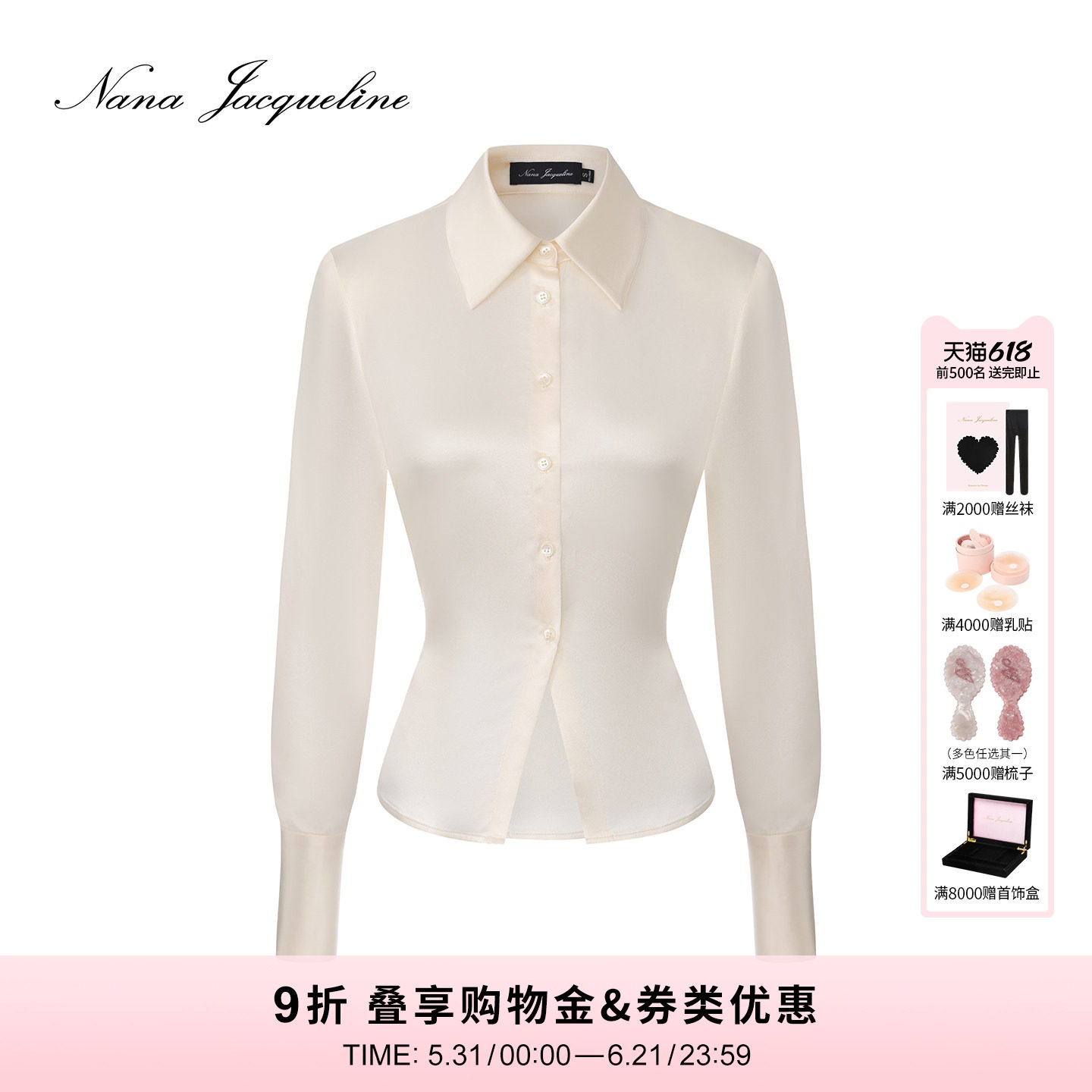 NanaJacqueline夏季新款钻饰袖扣系带缎面衬衫套装女优雅气质白领