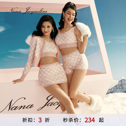 NanaJacqueline针织套装格纹