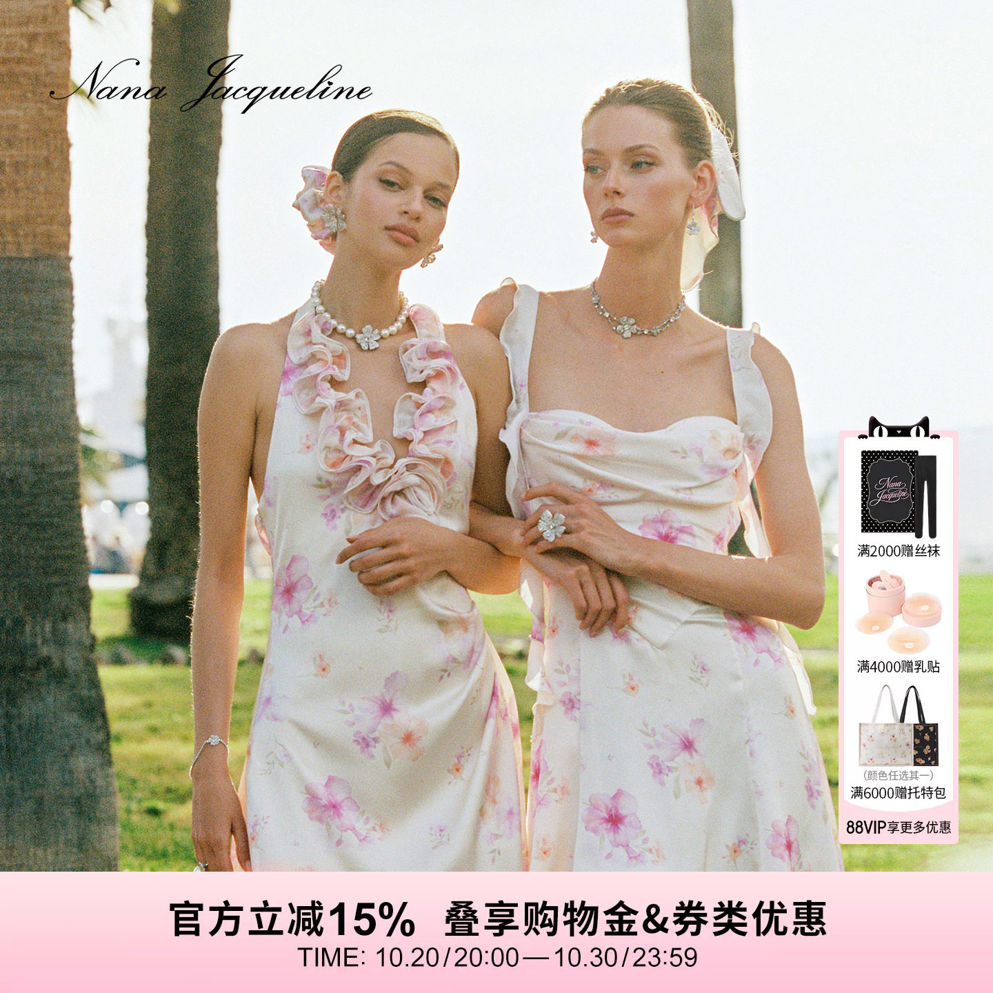 NanaJacqueline早秋新款花边露背吊带连衣裙女碎花飘带缎面度假裙