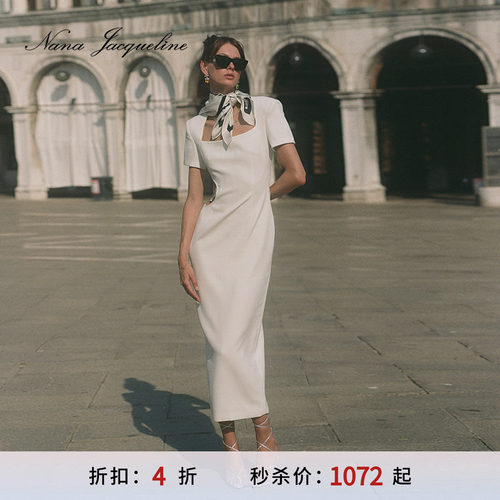NanaJacqueline长裙西装裙钻链