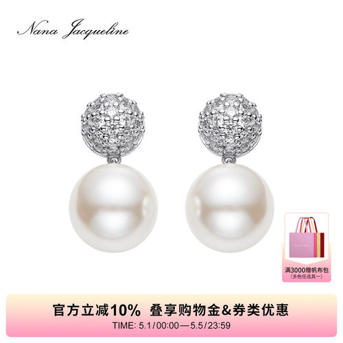 NanaJacqueline钻球仿珍珠耳环