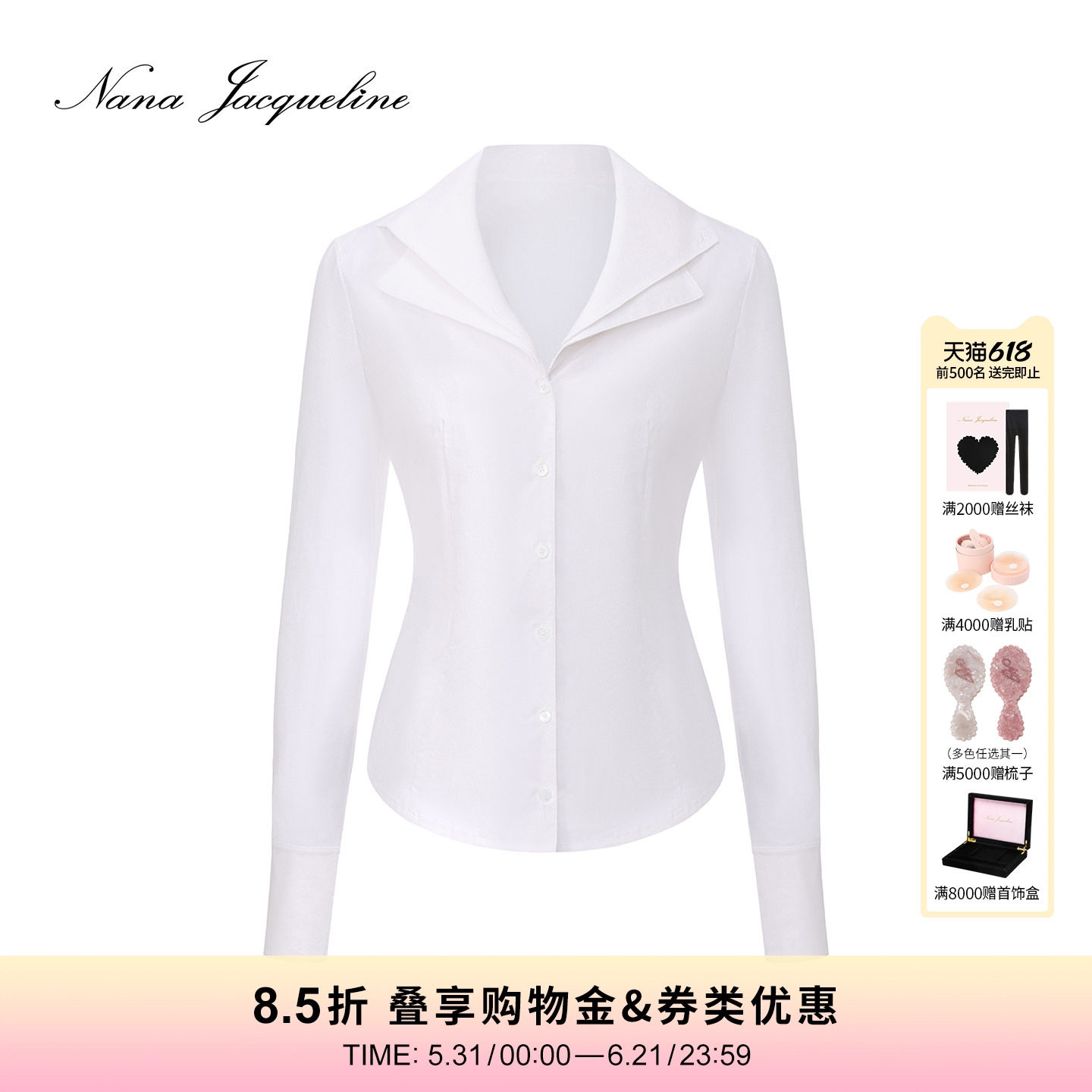 NanaJacqueline春季新款双层领修身衬衫女收腰百搭老钱风休闲上衣