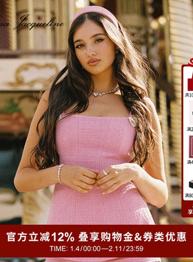 【张元英同款】NanaJacqueline编织吊带时尚套装女小香风露背钻饰